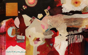 "Inventive Landscape"